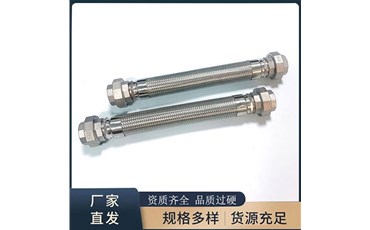 不銹鋼金屬軟管的特點